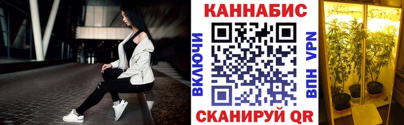 Купить Хвалынск Alpha-PVP  Codein  Меф  ГАШИШ  Каннабис 