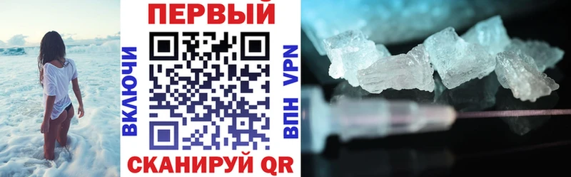 купить наркоту  Хвалынск  Amphetamine Розовый 