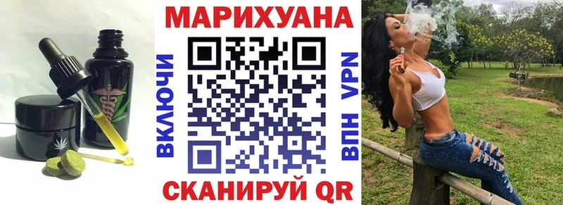 Canna-Cookies марихуана  kraken маркетплейс  Хвалынск  купить наркоту 