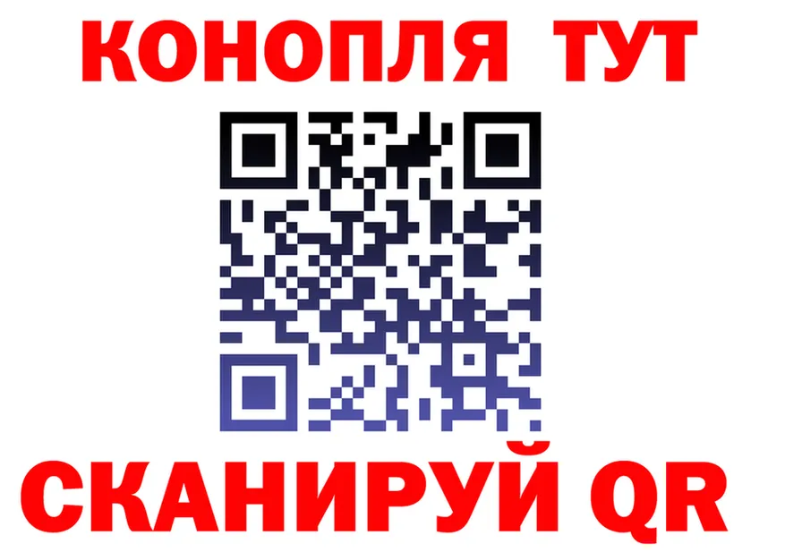 ГАШ Ice-O-Lator ТОР площадка blacksprut Хвалынск