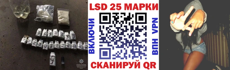 ЛСД экстази кислота  Хвалынск 