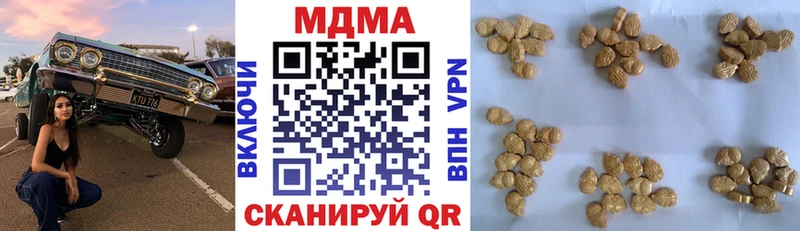 МДМА молли  хочу   Хвалынск 
