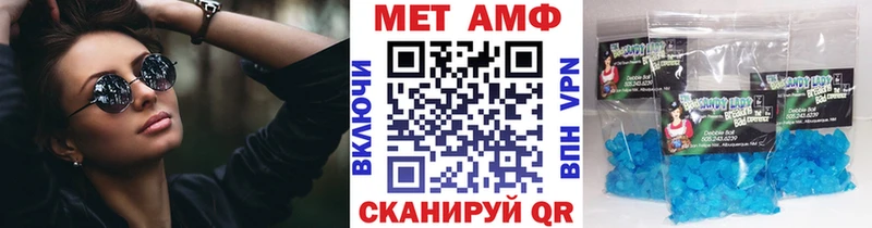 Метамфетамин Декстрометамфетамин 99.9%  хочу наркоту  это Telegram  Хвалынск 