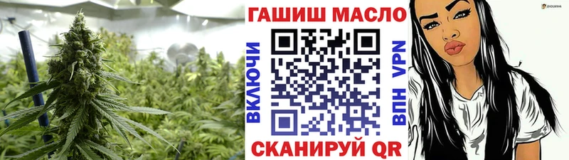 Дистиллят ТГК THC oil  Хвалынск 