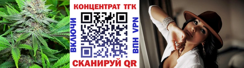 ТГК вейп Хвалынск