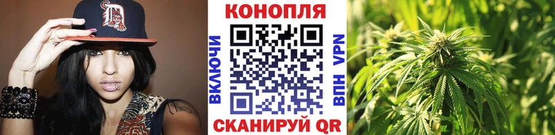 Каннабис VHQ  Хвалынск 
